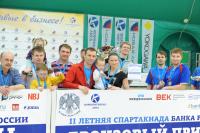 Корпоративная лига
